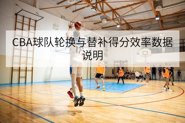 KPL春季赛赛程比分与队伍排名实时查询（leyu）