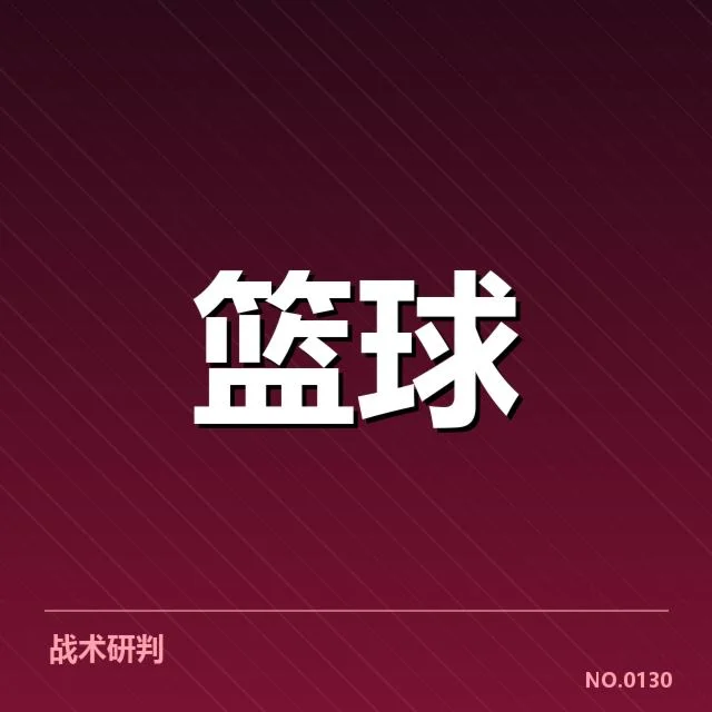 NBA西部季后赛席位争夺战激烈，火箭队和鹈鹕队谁能突破重围？ - leyu