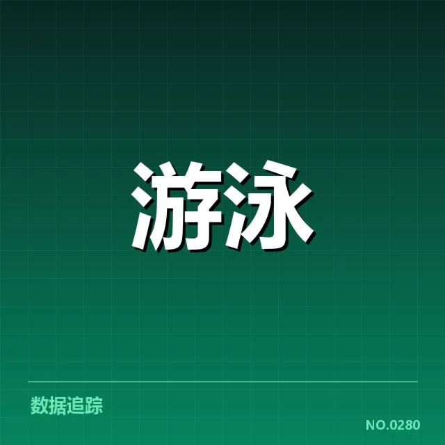 全国冠军赛成绩盘点背后，运动员成败变数何在（leyu）