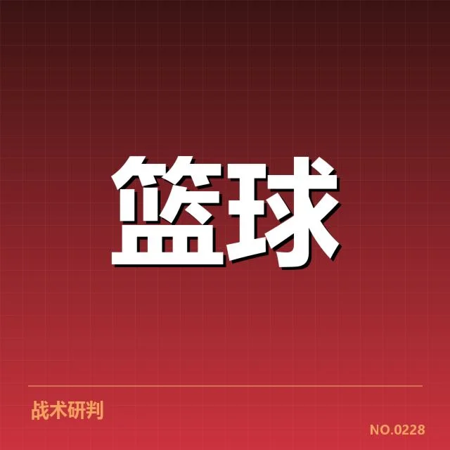 欧洲篮球联赛排名变化：球队实力波动缘何而起（leyu）