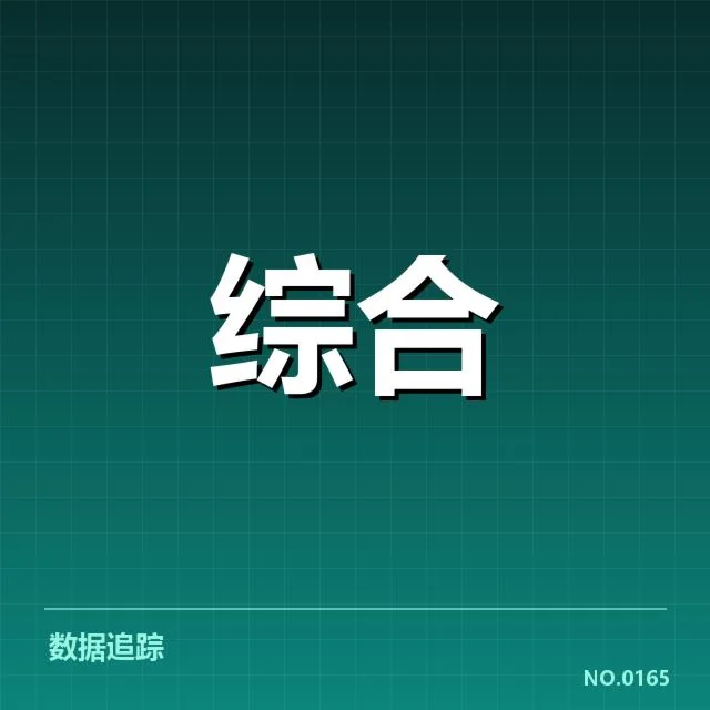 已确认的亚运电竞战队选手名单介绍