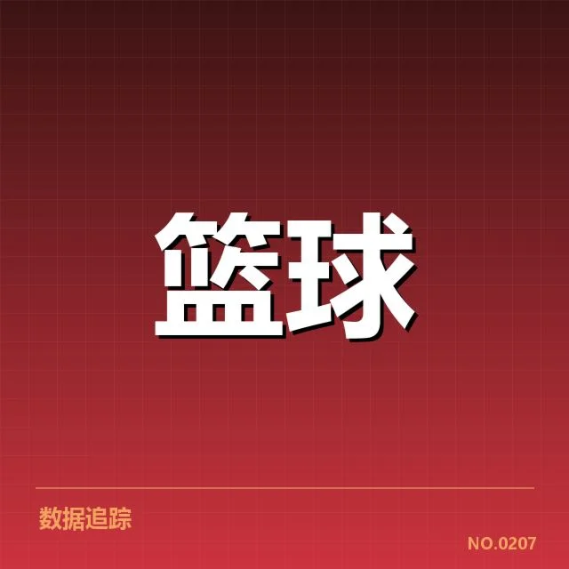 林书豪膝伤复查:恢复进度与复出时间成疑问 - leyu