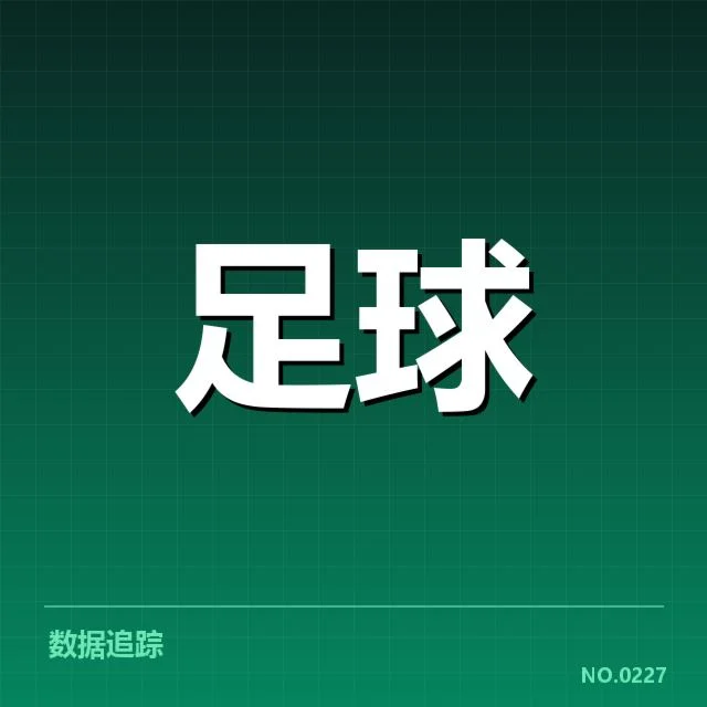 FIFA俱乐部世界杯抽签：赛事安排存在哪些难题 - leyu
